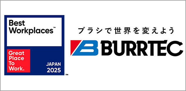 Best workplaces JAPAN2025