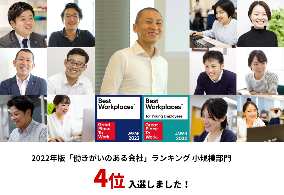 インターンシップ